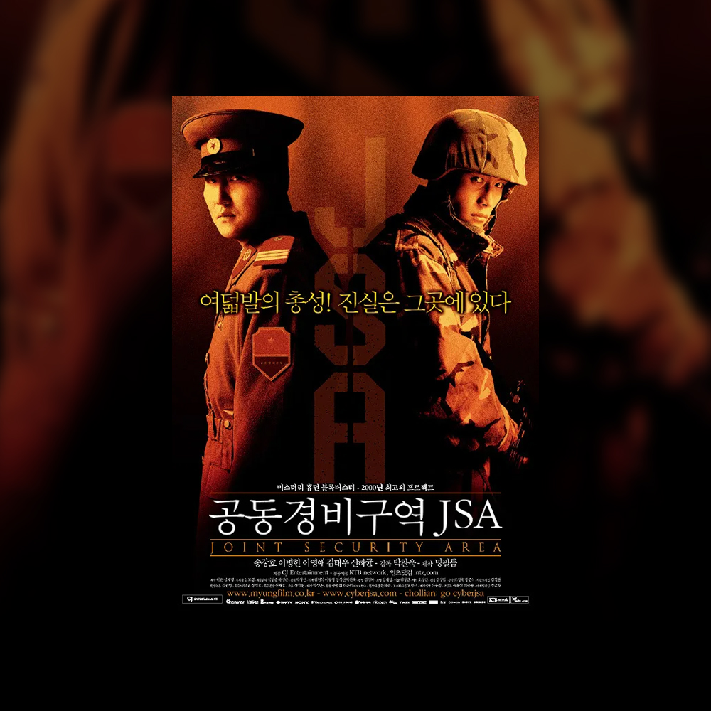 Joint Security Area