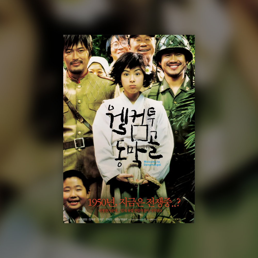 Welcome to Dongmakgol