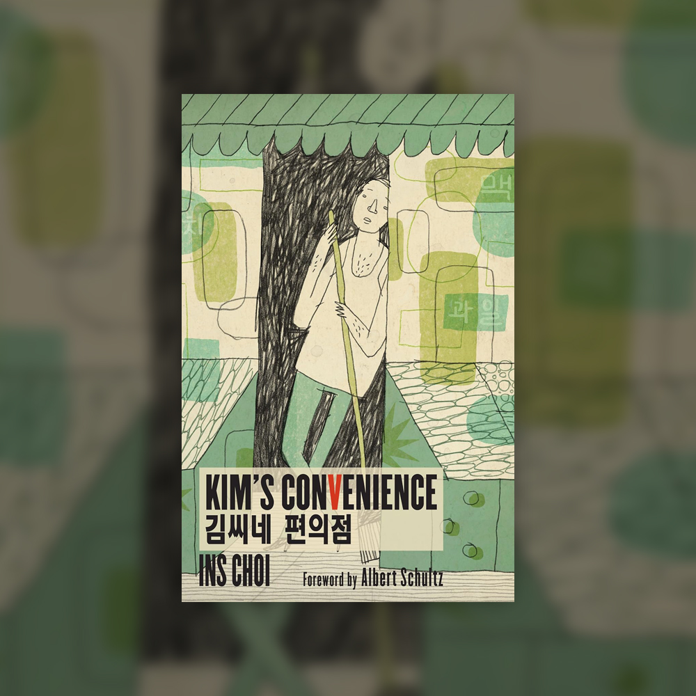 Ins Choi