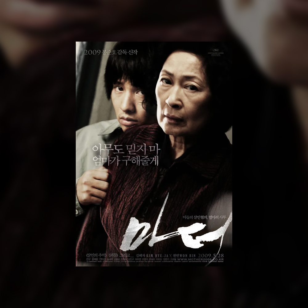 Mother