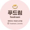 Foodream Toronto profile