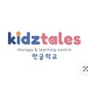 Kidztales Korean Language School profile