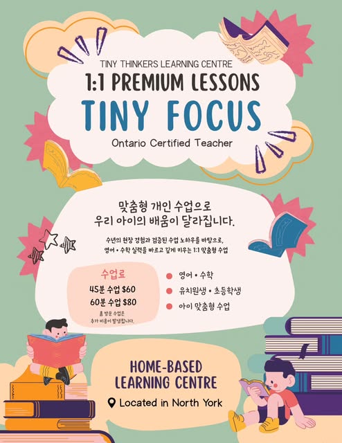 TINY Hangul School (Tiny Thinkers Learning Centre)